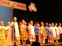 第１回ロシア文化と音楽のフェスティバル