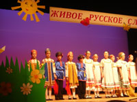 第１回ロシア文化と音楽のフェスティバル