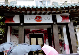 寿司バー（日本料理店）の玄関