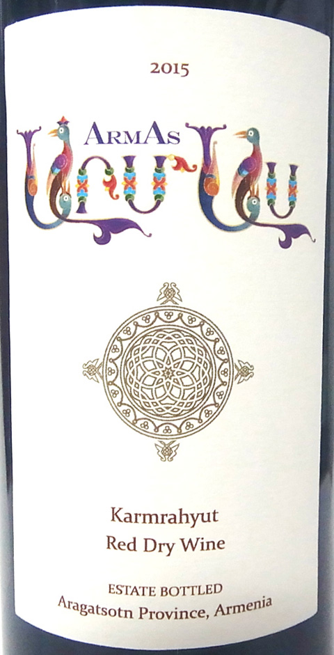 アルメニアワイン