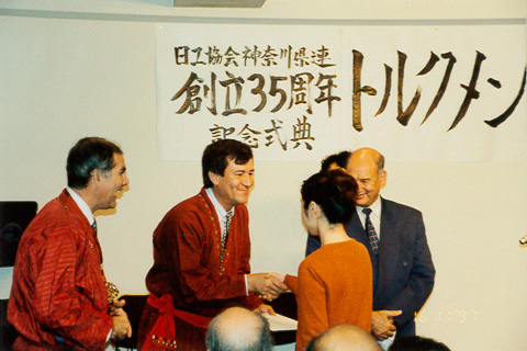 トルクメン文化の集い（1997）