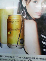 モスコーミュール