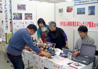 ボランティアフェスタ