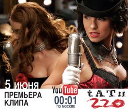 ｔ．Ａ．Ｔ．ｕ．