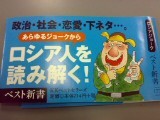 「頭でわからないなら尻で理解しろ！」帯