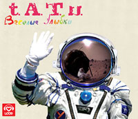 ｔ．Ａ．Ｔ．ｕ．