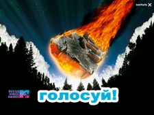 MTV Russia Music Award 2008
