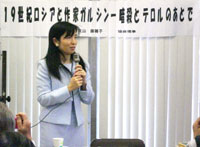 大山麻稀子先生講演