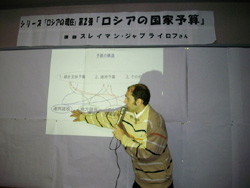 ロシアの国家予算