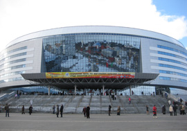 ミンスクアリーナ