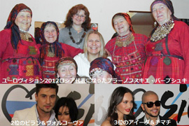 ユーラシア音楽芸能情報