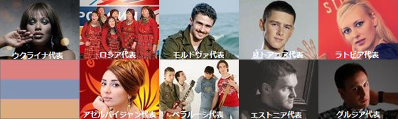 ユーラシア音楽芸能情報