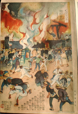 日比谷焼き討ち事件