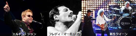 ユーラシア圏でのLGBTアーティスト事情