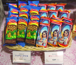 ウクライナのチョコレート菓子