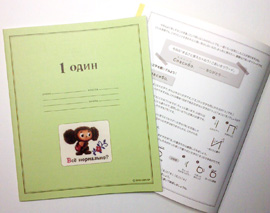 かわいいロシア