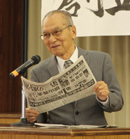 柴田会長