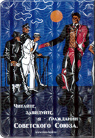 パスポートカバー裏