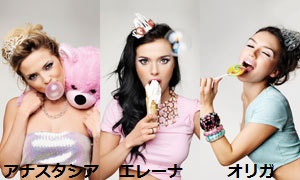 露ガールズポップトリオ「セレブロ」