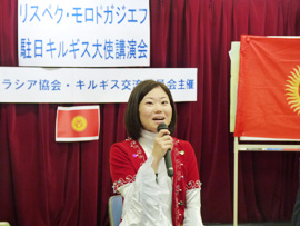 キルギス大使講演会にて
