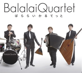 ばららいかるてっと