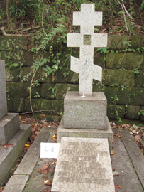 横浜外国人墓地 ロシア人墓碑調査