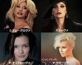 ロシア・トップ10