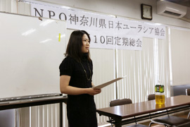 第10回定期総会