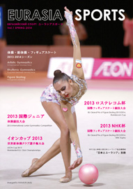 ユーラシアスポーツ