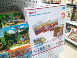 ロシア幼児教育の現場から