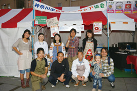 よこはま国際フェスタ