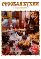 2015年カレンダー