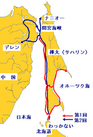 日露領土問題の歴史