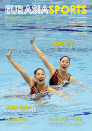 「ユーラシアスポーツ」第5号