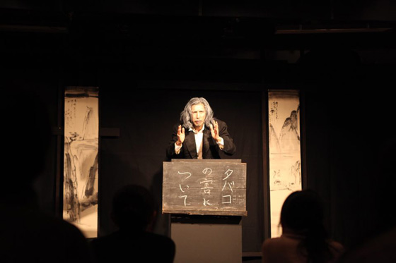 劇団夢現舎「戯曲試食会」