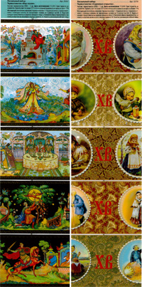 イースターエッグ用 彩色フィルム