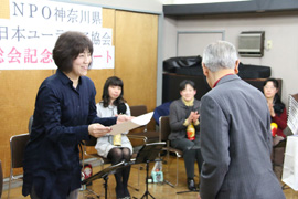 総会記念コンサート