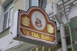 カフェ 「ウフ トゥイ ブリン！」