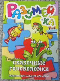 サンクトペテルブルグ仕入商品