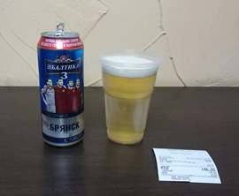 ビール