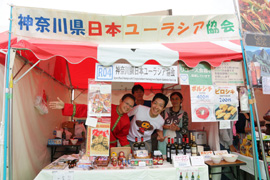 よこはま国際フェスタ