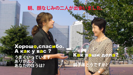 おもてなしのロシア語