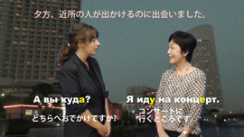 おもてなしのロシア語