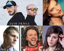 Russia Airplay Chart TOP10