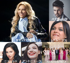 ユーロヴィジョン2017