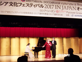 ロシア文化フェスティバル