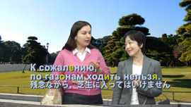 おもてなしのロシア語