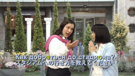 おもてなしのロシア語No.7