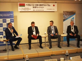 ベラルーシ・日本経済フォーラム