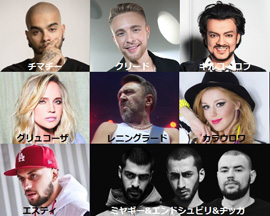 Russia Airplay Chart TOP10